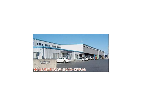 白金運輸株式会社　北上流通加工センター