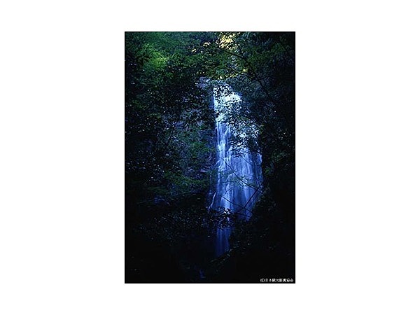 百間滝（徳島県）