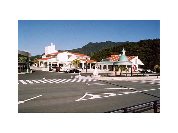 道の駅宍喰温泉