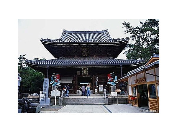 総本山善通寺