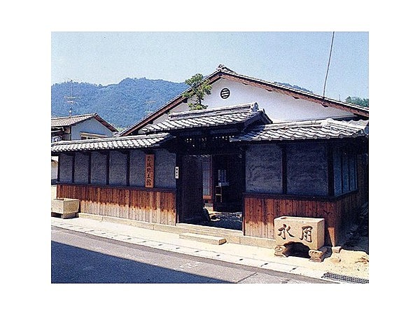 岩城郷土館(旧島本陣跡)