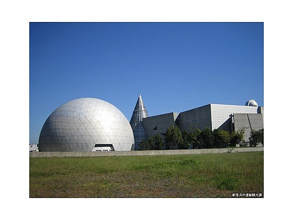愛媛県総合科学博物館天文台