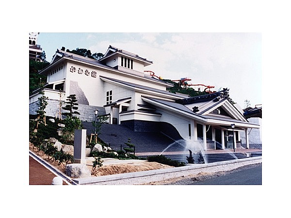 瓦のふるさと公園