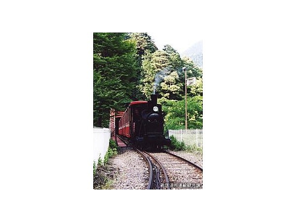 マイントピア別子