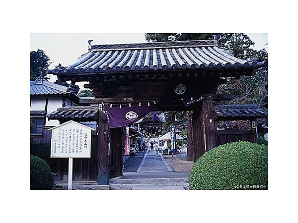 延命寺(愛媛県)