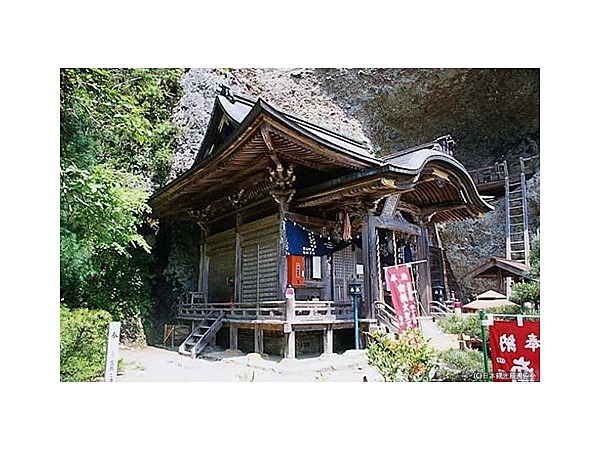 海岸山岩屋寺