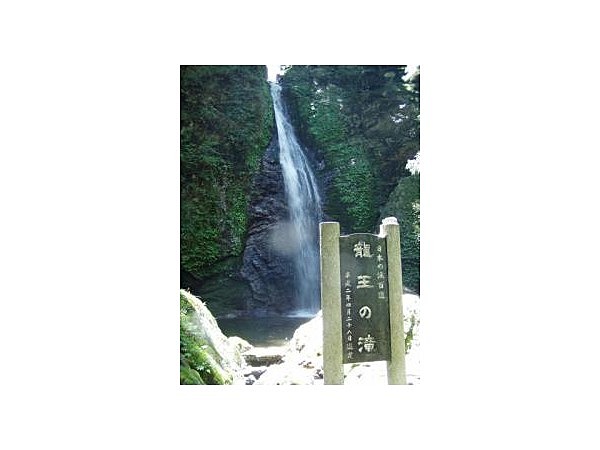 龍王の滝（高知県）