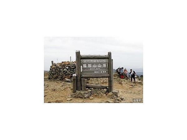 福智山ハイキングコース