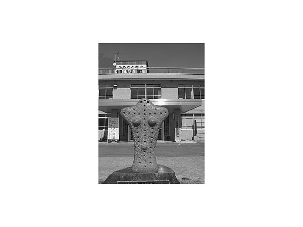 ふるさと歴史資料館