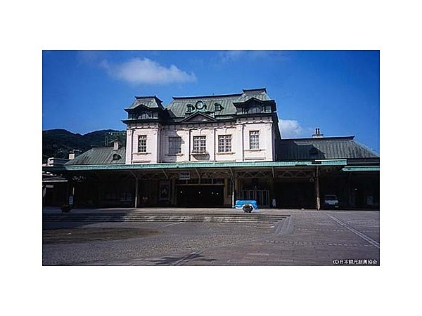 門司港駅