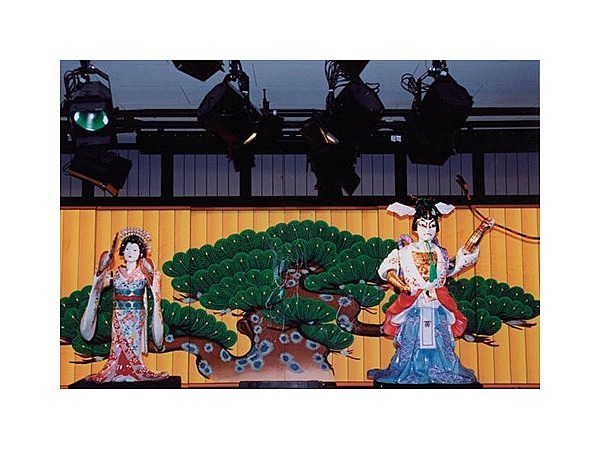 伝統文化の交流プラザ 有田館