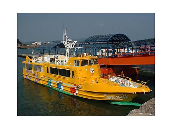 海中公園遊覧船