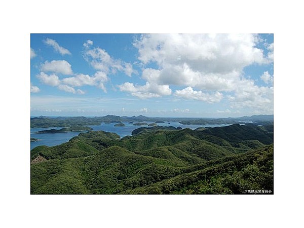 烏帽子岳展望所
