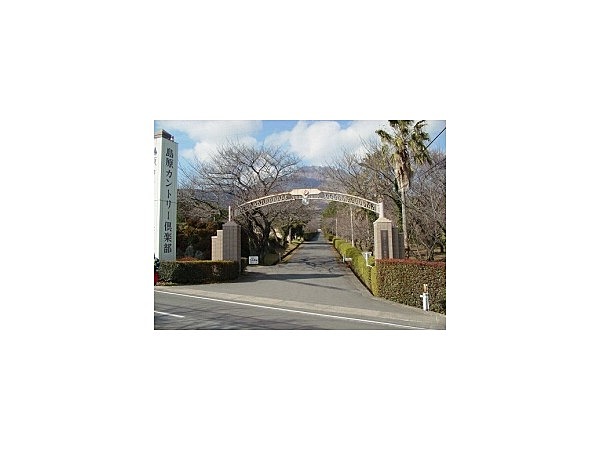 島原カントリー倶楽部