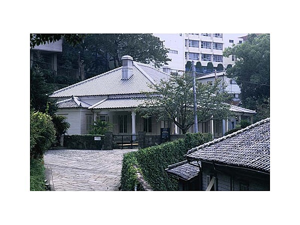 東山手十二番館