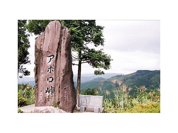 アポロ峠展望所