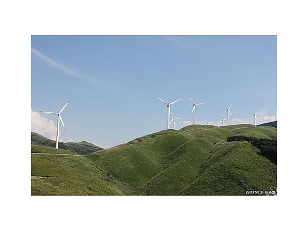 阿蘇にしはらウインドファーム