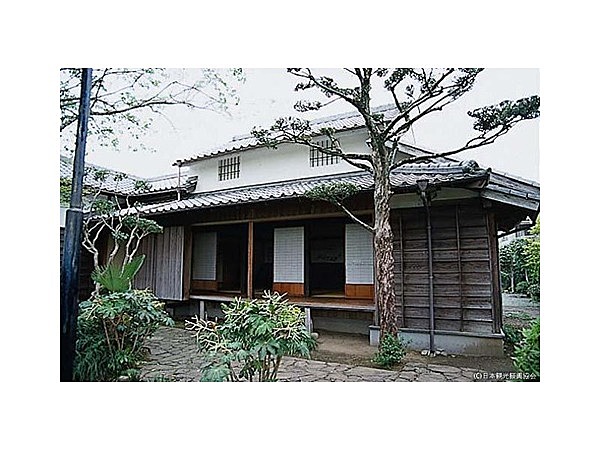 横井小楠記念館（四時軒）