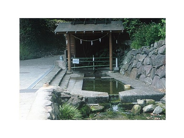 天子の水公園