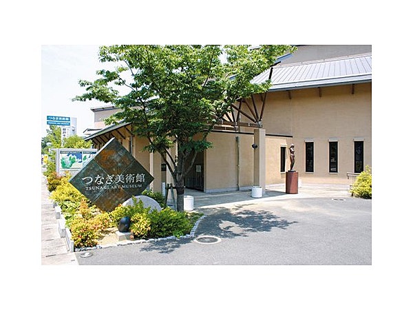 つなぎ美術館