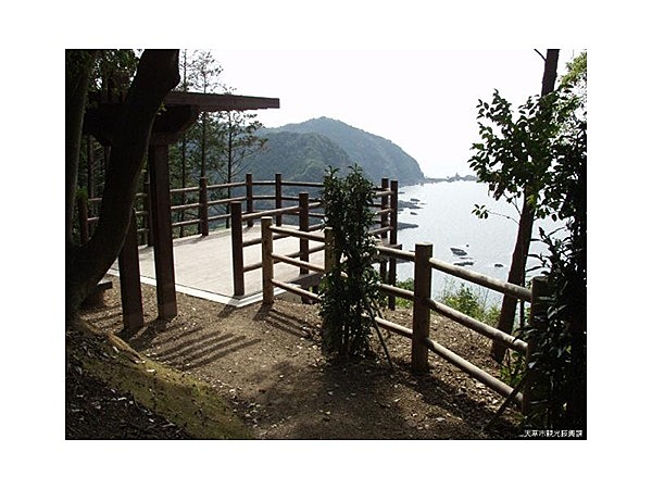 五足の靴文学遊歩道