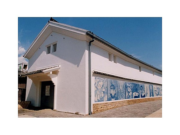 商家の町並み「久家の大蔵」