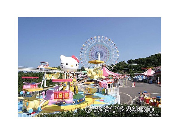 ハーモニーランド