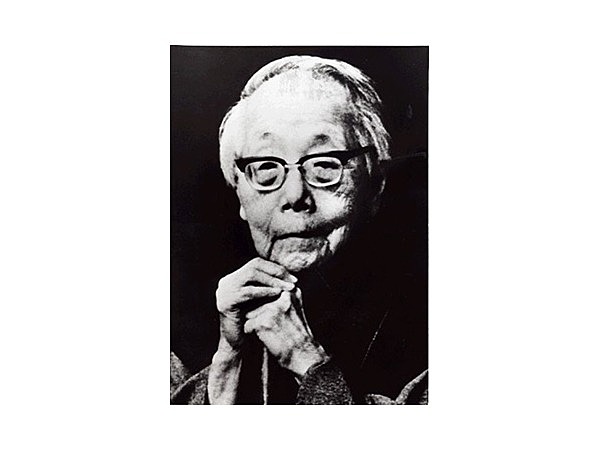 野上弥生子文学記念館