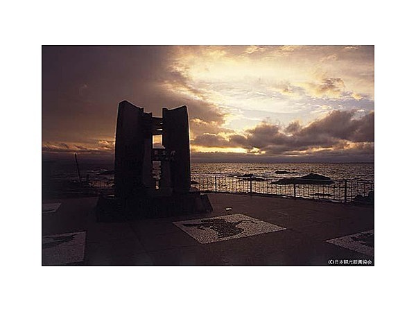 黄金岬海浜公園