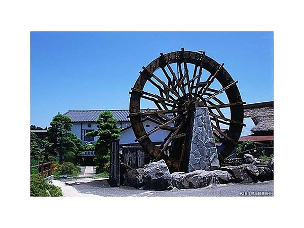 極楽温泉 匠の宿