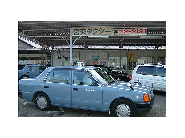 宮交タクシー