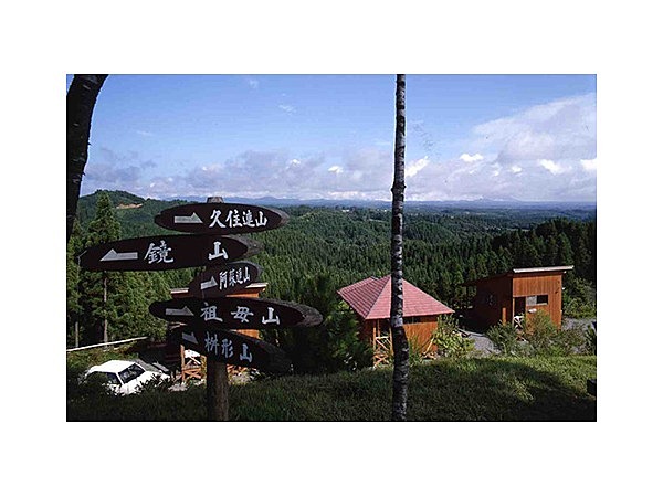 五ケ瀬の里キャンプ村