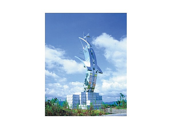 愛宕ビスタパーク