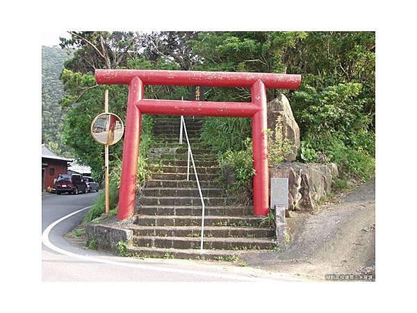 平行盛神社