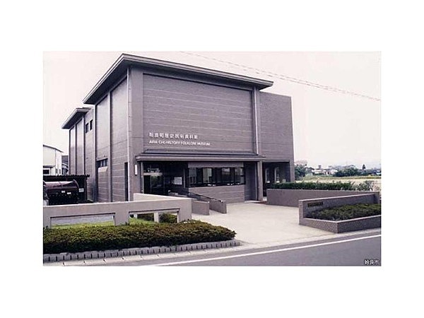 姶良市歴史民俗資料館