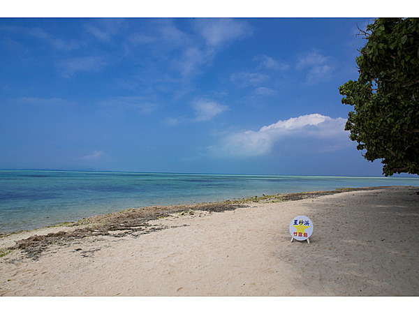 カイジ浜（星砂の浜）（竹富島）