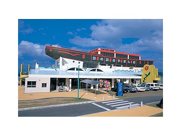 海の駅あやはし館