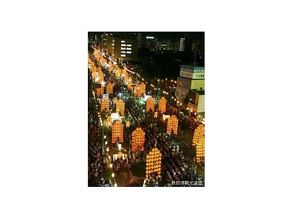 秋田市　観光物産課