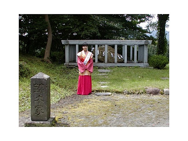 錦木塚伝説公園