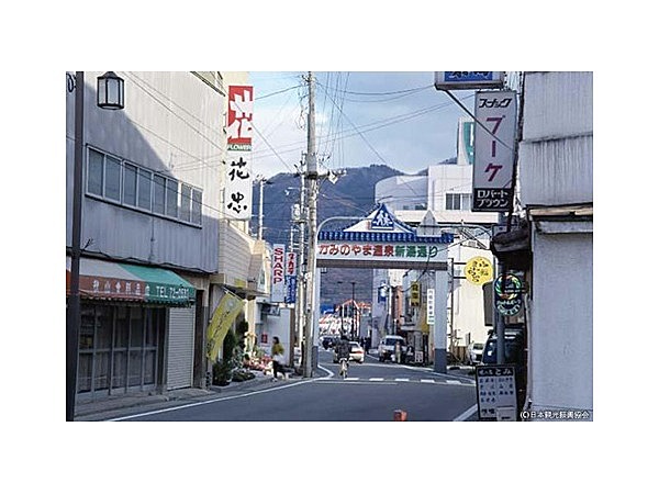 かみのやま温泉