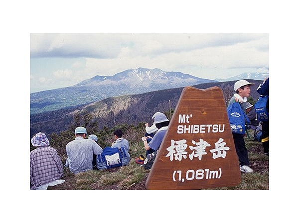 標津岳