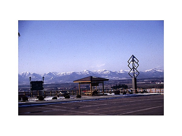 美蔓パノラマパーク