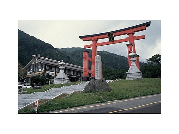 湯殿山神社