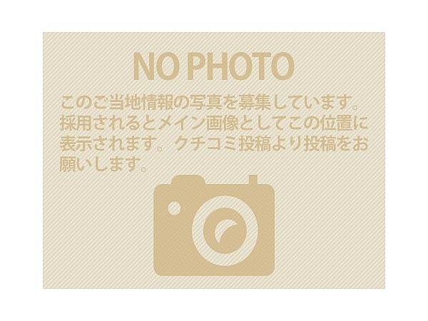 くらふと松ヶ岡こぅでらいね