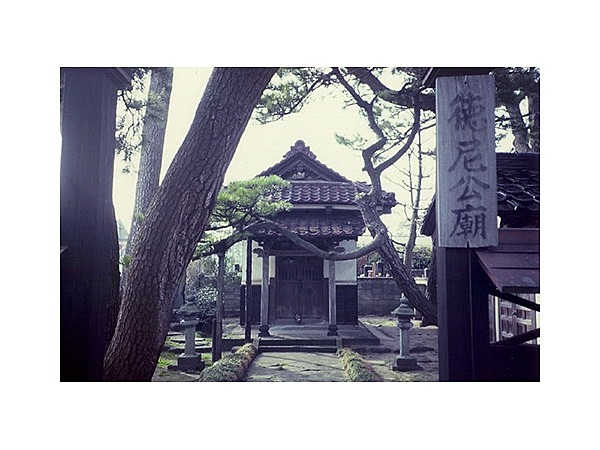 泉流寺