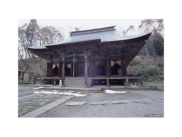 若松寺