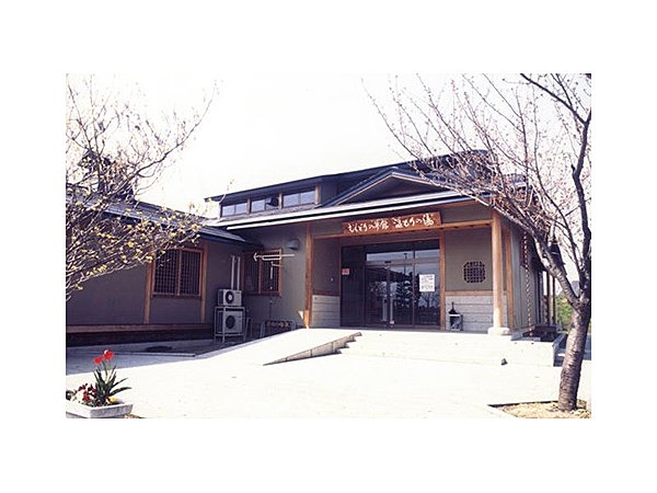 むくどりの夢館　温もりの湯