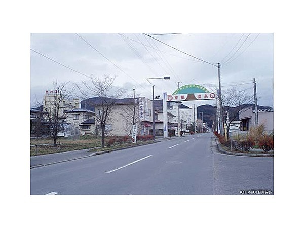 さくらんぼ東根温泉
