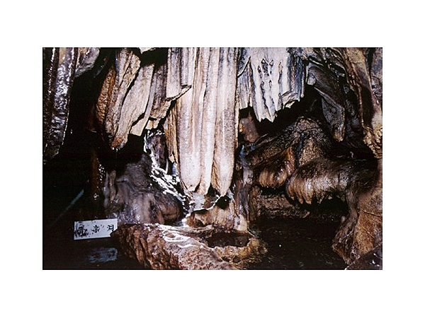 入水鍾乳洞
