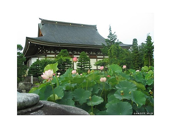 龍興寺（福島県 大沼郡会津美里町）
